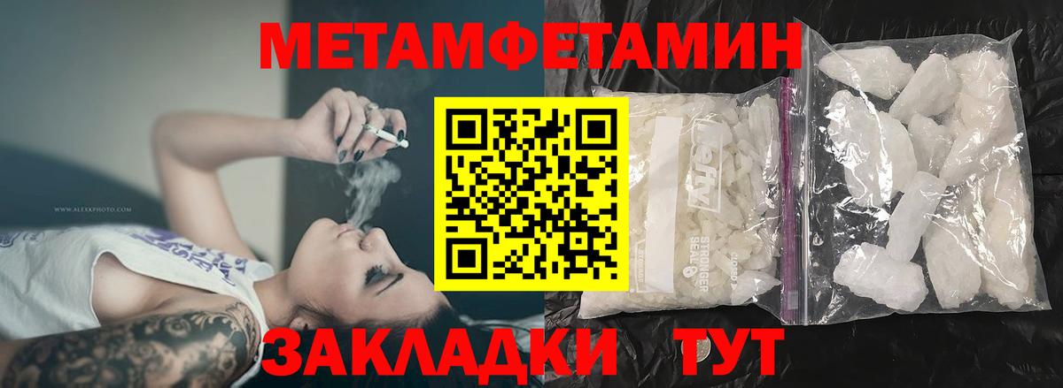 АМФ Розовый Ивантеевка