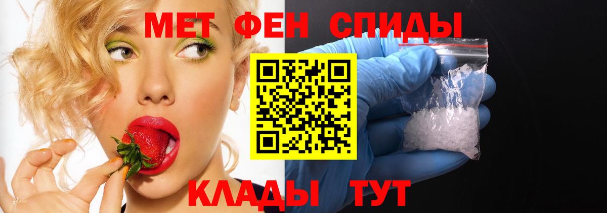 Ивантеевка  Amphetamine  Вход с VPN  Амфетамин 97% 