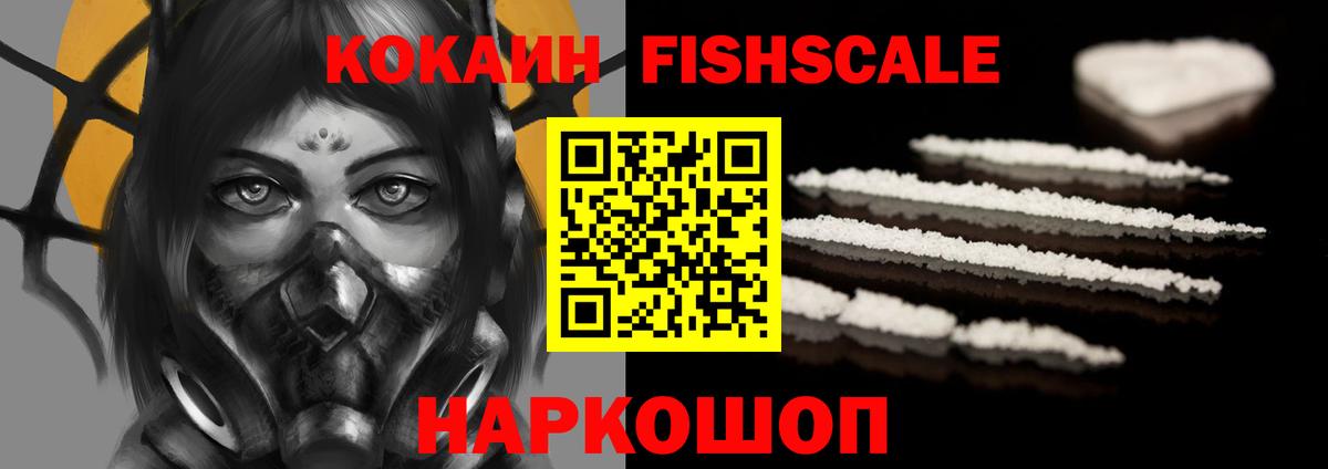 КОКАИН Перу  COCAIN Перу  Вход с VPN  Ивантеевка 