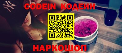 наркотики Брянск