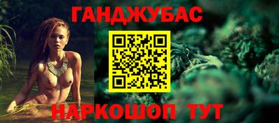наркотики Брянск