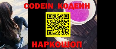 наркотики Брянск