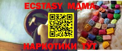 наркотики Брянск