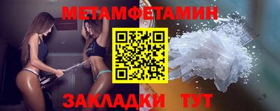 бутик Братск