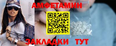 бутик Братск