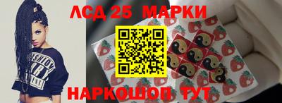 бутик Братск