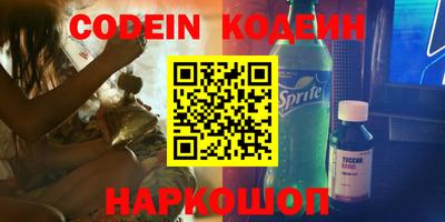 бутик Братск