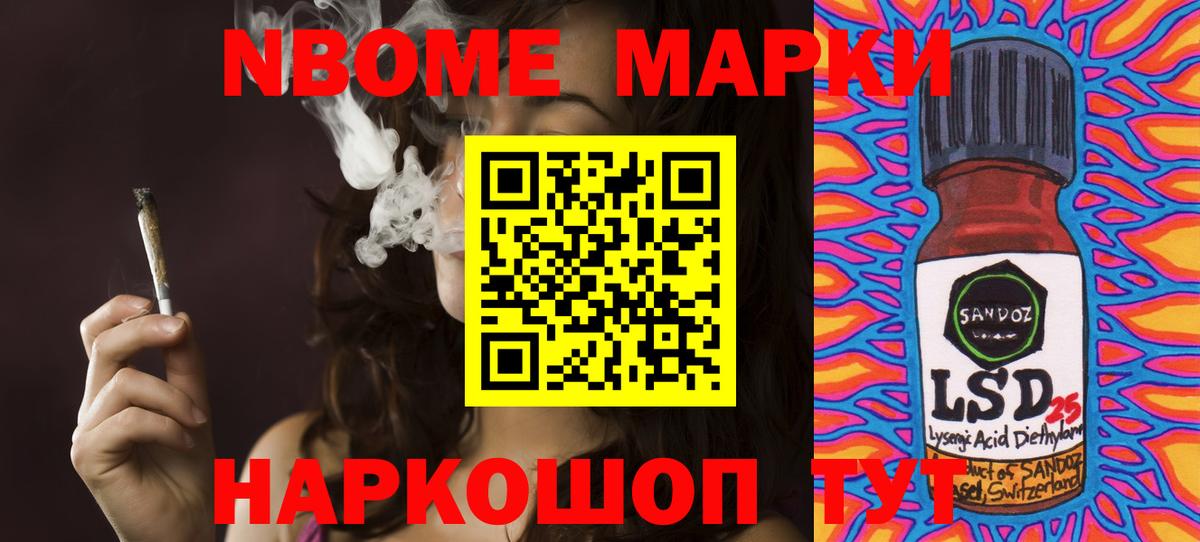 LSD-25 экстази ecstasy Ивантеевка
