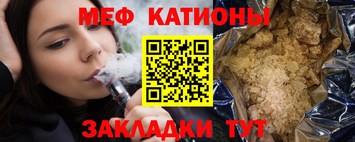 МЕФ мука Ивантеевка