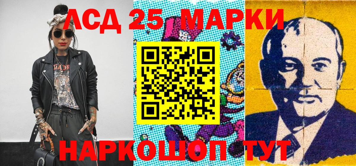 Марки NBOMe 1500мкг  Марки N-bome  Вход с VPN  Ивантеевка  Марки NBOMe 1500мкг 