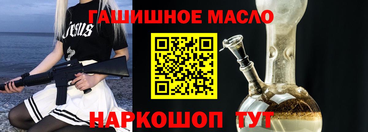 ТГК вейп с тгк  ТГК жижа  Вход с VPN  Ивантеевка 