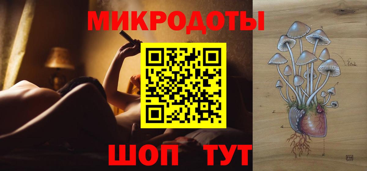 Псилоцибиновые грибы GOLDEN TEACHER Ивантеевка